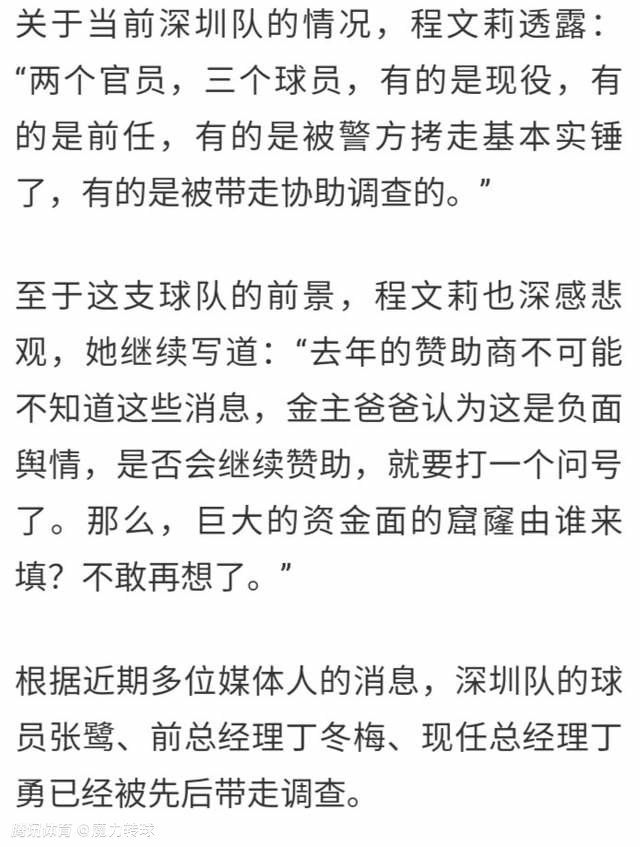 热刺接近与萨尔续约至2029 含1年续约条款+涨薪转会记者斯基拉报道，萨尔接近与热刺续约到2029年，含续约一年条款。